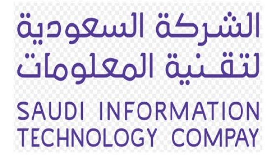 السعودية لتقنية المعلومات